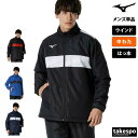 ミズノ ウインドジャケット メンズ 中綿入り フルジップ はっ水 撥水 保温 秋 防寒 チーム Mizuno P2MEB590 大きいサイズ 有 スポーツウェア トレーニングウェア スポーツ おしゃれ ブランド 新作