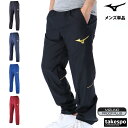 ミズノ ピステパンツ メンズ ブランド 部活 練習 はっ水 撥水 サッカー フットサル チーム Mizuno P2MF7070 大きいサイズ 有 スポーツウェア...