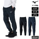 ミズノ ピステパンツ メンズ ブランド ウインドパンツ ロングパンツ サッカー フットサル フットボール はっ水 撥水 チーム Mizuno P2MFC100 ...