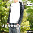 \スーパーSALE!空前の大処分!/ 長袖Tシャツ メンズ ブランド ミズノ ドライ 速乾 スポーツ Tシャツ ロンT ロンティー ロングTシャツ 長袖 Mizuno MCライン 陸上 トラック競技 吸水 吸汗 ジム 白 黒 U2MAB550 新作 大きいサイズ 有 プラクティスシャツ プラシャツ