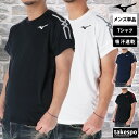 Tシャツ メンズ 半袖 吸汗 速乾 ミズノ 吸水 MCライン ワンポイント ドライ U2MACA01 Mizuno 新作 大きいサイズ 有 プラクティスシャツ ...