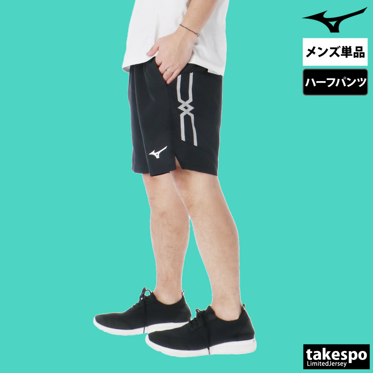 楽天市場】ミズノ ハーフパンツ mcラインの通販