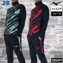 【マラソン限定】最大2000円クーポン! ミズノ ジャージ上下 メンズ セットアップ Mizuno U2MCC011 陸上 トラック競技 グラフィック トラック...