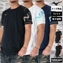 マラソン最大2000円オフクーポン! Tシャツ メンズ 半袖 吸汗 速乾 ミズノ 吸水 N-XT バレーボール クルーネック ドライ V2MAC001 Mizuno SALE セール 大きいサイズ 有 プラクティスシャツ プラシャツ スポーツウェア トレーニングウェア スポーツ おしゃれ ブランド