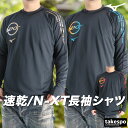 長袖Tシャツ メンズ ミズノ ブランド ドライ 速乾 スポーツ Tシャツ ロンT ロンティー ロングTシャツ 長袖 Mizuno N-XT 吸水 吸汗 黒 V2MAC501 新作 大きいサイズ 有 プラクティスシャツ プラシャツ スポーツウェア トレーニングウェア(4)