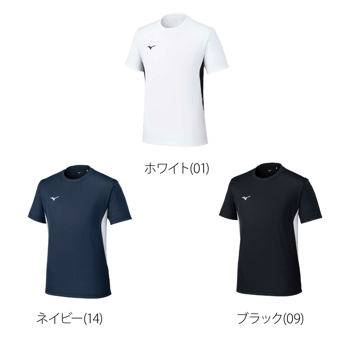 ミズノ Tシャツ メンズ 半袖 速乾 スポーツ ブランド 吸汗 吸水 ナビドライ ワンポ...