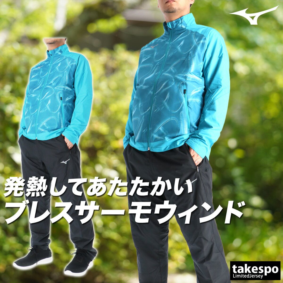 新品　2XLサイズ　BRSロゴ入り青ウィンドブレーカー 新品 2XLサイズ BRSロゴ入り青ウィンドブレーカー Logo Zip Wind