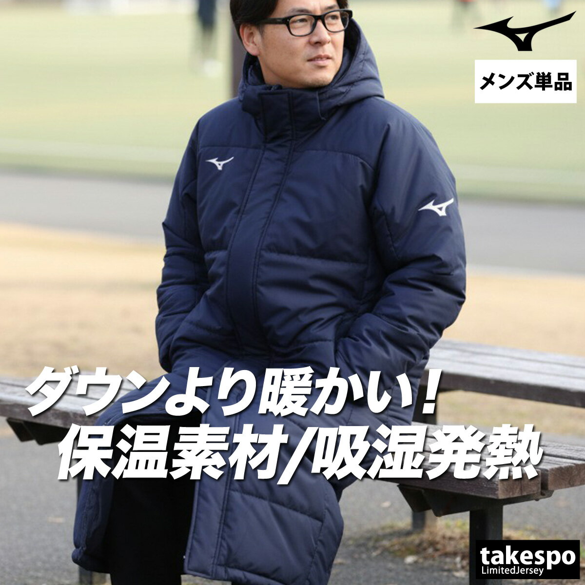 楽天市場】outdoor（ベンチコート｜スポーツウェア