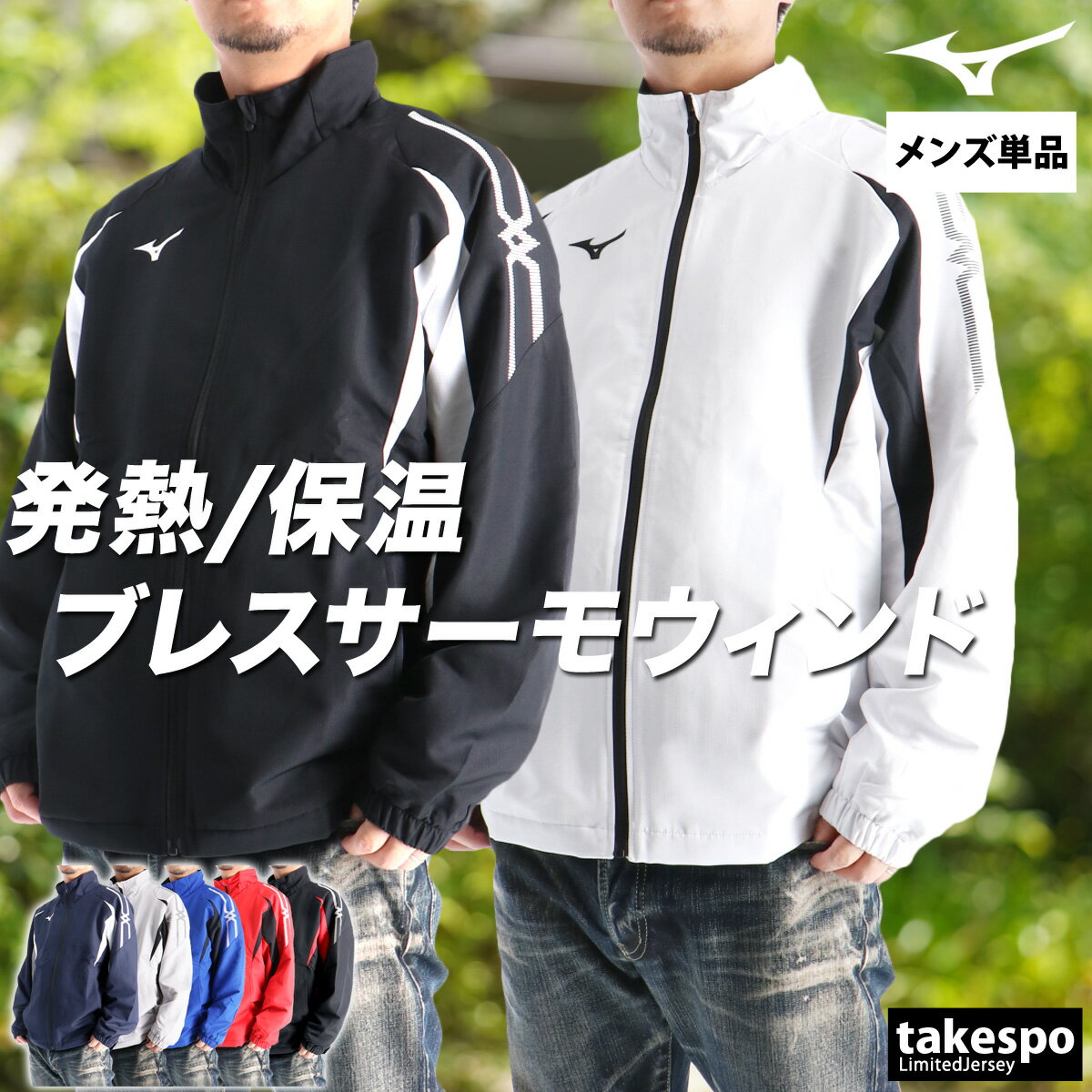 MOUNTAIN HARD WEAR フード付きウィンドブレーカー S ブラック マウンテンハードウェアのすべての商品/カテゴリ/メンズウェア