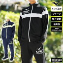 ミズノ 5/3-5/5 3日間限定ゲリラバーゲン 送料無料 SALE セール ミズノ ジャージ 上下 メンズ Mizuno フルジップ 通気性 ドライエアフロー 吸汗 速乾 N-XT 32JCA780 あす楽| セットアップ 上下セット 大きいサイズ 有 スポーツウェア トレーニングウェア ドライ