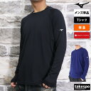 マラソン最大2000円オフクーポン有! 長袖 Tシャツ メンズ ロンT ミズノ 発熱素材 ブレスサーモ 保温 クルーネック Mizuno 32MAA543 SA...