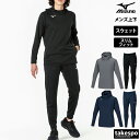 ミズノ スウェット 上下 メンズ セットアップ ブランド Mizuno 32MCA119 フード付き ユニセックス 新作 上下セット 大きいサイズ 有 スポーツ...