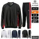 5/7限定ゲリラバーゲン 送料無料 新作 コンバース ウインドブレーカー 上下 メンズ CONVERSE 裏トリコット起毛 はっ水 透湿 バスケ ミニバス ベンチレーション 部活 クラブ Vネック チーム CB182113S| セットアップ 上下セット 大きいサイズ 有