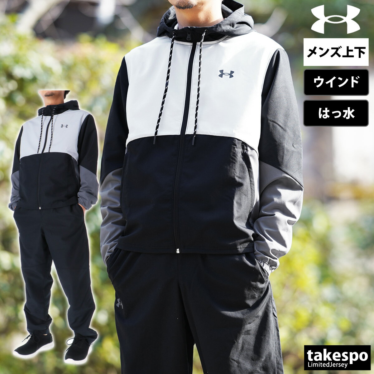 楽天市場】シャカシャカ(セットアップ|メンズジャージ 楽天市場】シャカシャカ(セットアップ|メンズジャージ