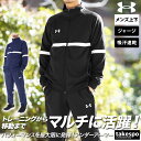 【マラソン限定】最大2000円クーポン! アンダーアーマー ジャージ上下 メンズ セットアップ UNDER ARMOUR 1384779 サイドライン 吸汗 速...