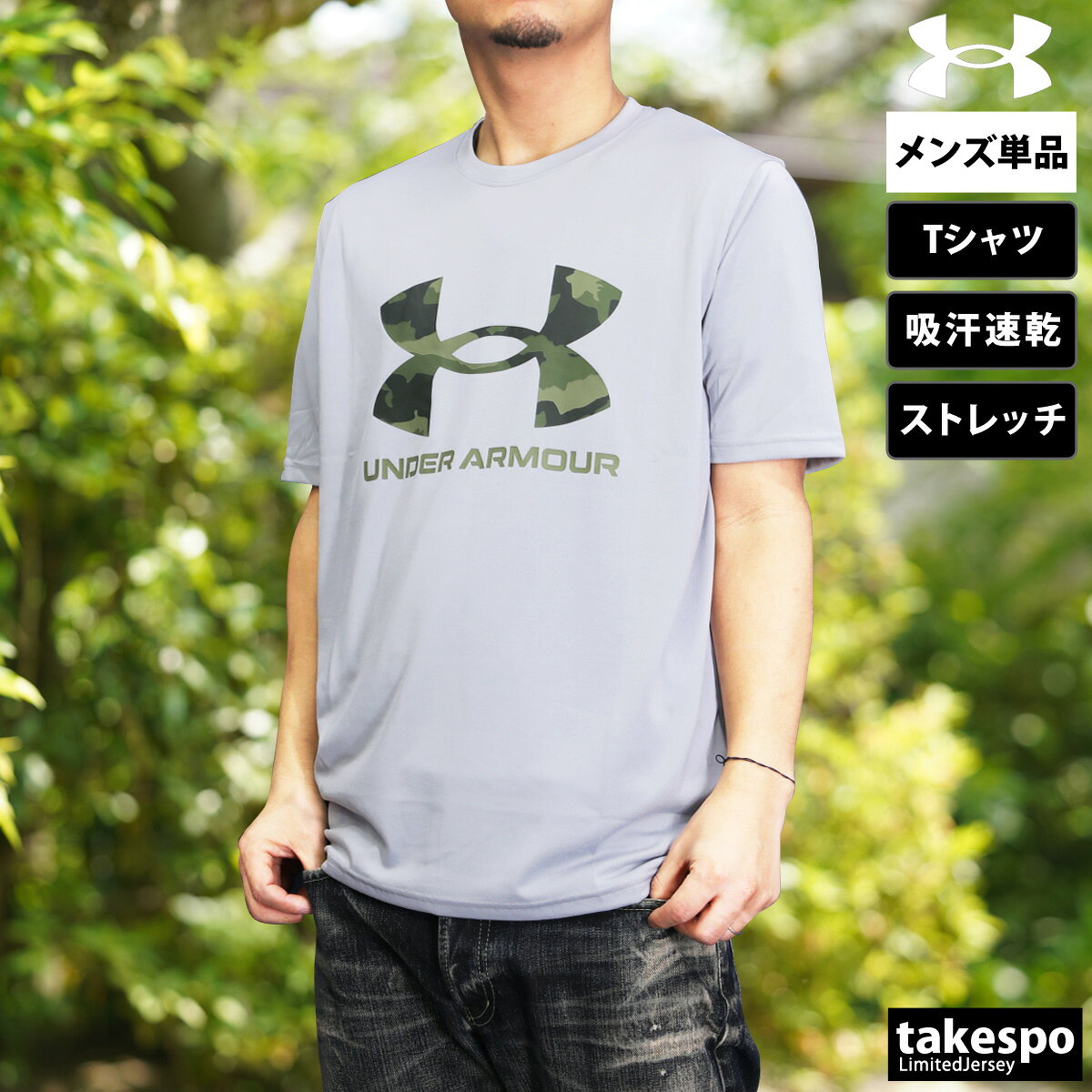 楽天市場】アンダーアーマー tシャツ 迷彩の通販