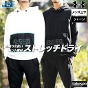 ブランドUNDER ARMOUR(アンダーアーマー)商品名ARMOUR SPRING KNIT HOODIE / JOGGER分 類メンズ ジャージ上下(セットアップ)素材・機能ポリエステル89%・ポリウレタン11%カラー展開ブラック(001-001)黒/Blackホワイト/ブラック(100-001)白/White/Blackサイズ【メーカー規格(cm)】SMサイズ : 身長162-168、胸囲85-91、ウエスト71-77MDサイズ : 身長167-173、胸囲89-95、ウエスト75-81LGサイズ : 身長172-178、胸囲93-99、ウエスト79-85XLサイズ : 身長177-183、胸囲97-103、ウエスト83-89XXLサイズ : 身長182-188、胸囲101-107、ウエスト87-93【参考実寸値(cm)】MDサイズ : 着丈67、身幅55、股下72、総丈96生産国インドネシア生地感伸縮性に優れた滑らかな肌触りのストレッチ素材。やや細めのシルエットでも動きやすく楽な着心地です。やや薄手。特 徴非常にストレッチ性の高いニット素材を使用したセットアップ備 考バックプリント/なし上着ポケット/ファスナーつきカンガルーポケットあり上着すそ/ヒモなしフード/取り外し不可、ゴムヒモありパンツウエスト/ヒモありパンツポケット/ファスナーなしウエスト右後ろ、右腿にファスナーポケットありパンツすそ/ヒモなし、ファスナーなし※モデル身長(男性165cm、着用サイズM)※上下セットは独自にラインナップより組み合わせて販売しています。 ※「アウトレット」の表記は、割引率30%以上の商品を表します。中古品や傷物ではなく未使用新品です。※当店の商品は全てメーカー正規品となります。商品画像の色合いは現物に近づけるよう努めておりますが、モニター環境などにより違いが生じることがあります。 ※メーカー希望小売価格はメーカー商品タグに基づいて掲載しています。スポーツウェア トレーニングウェア S O XO 男女兼用 大きいサイズ 有 3L 4L 5L 誕生日 バレンタイン プレゼント ギフト 人気 男性 彼氏 練習着 運動着 運動服 アウトドア 通勤 通学 部活 クラブ クラブ活動 クラブチーム 小学生 高学年 中学生 高校生 大学生 学校 大人 卒業 卒団 記念 10代 20代 30代 40代 50代 60代 70代 運動会 体育祭 父の日 敬老の日 実用的 ユニフォーム ジャージメンズ おしゃれ 初売り 2024 ネット 通販 おすすめ ジャージ上下セット ズボン トラックスーツ スーツ ルームウェア 部屋着 作業着 高級 長袖 体操服 学校 ダンス 野球 サッカー ジャージ上下 ジャージセットアップ シニア 春夏 秋冬 ジャージー セット セットアップ 上下セット メンズジャージ上下セット 運動着 部活 ジム トレーニング フィットネス ランニング アクティブ スポーツブランド