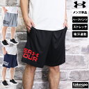 新作 アンダーアーマー ハーフパンツ 下 メンズ UNDER ARMOUR ドライ ストレッチ 吸汗 速乾 UA Tech Wordmark Short 1385491| 大きいサイズ 有 スポーツウェア トレーニングウェア ドライ 速乾