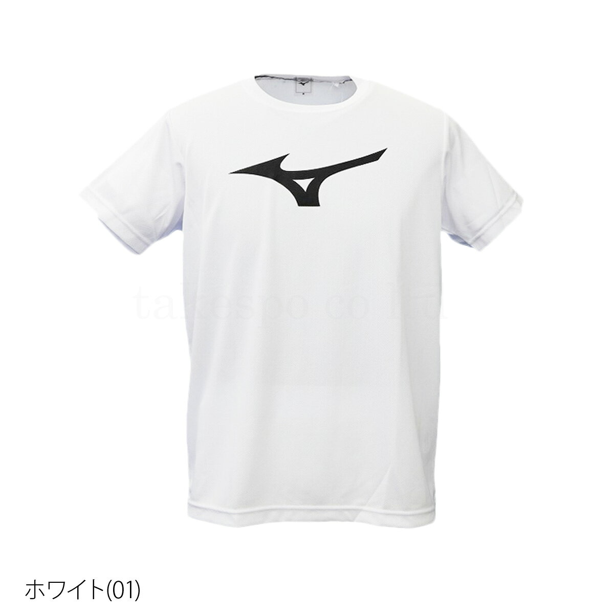 ミズノ Tシャツ メンズ 半袖 速乾 スポーツ ブランド 吸汗 吸水 ドライ ビッグロゴ...