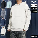 マラソン最大2000円オフクーポン有! ミズノ スウェットシャツ メンズ ストレッチスウェット Mizuno 32MCA561 大きいサイズ 有 スポーツウェア...