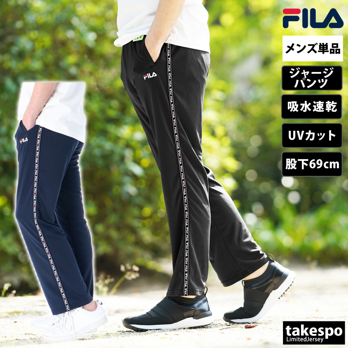 ルースイソンブラ SMOOTH FLEECE PANTS 大人用 サッカー フットサル フリースパンツ LUZeSOMBRA F2012416