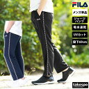 4/24-4/25 2日間限定ゲリラバーゲン フィラ ジャージパンツ 下 メンズ FILA UVカット 吸水 速乾 サイドライン 薄手 419360| 大きいサイズ 有 スポーツウェア トレーニングウェア ドライ 速乾