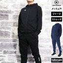 【マラソン限定】最大2000円クーポン! コンバース ジャージ 上下 メンズ セットアップ 春夏 CONVERSE パーカー パンツ バスケ ストレッチ トレー...
