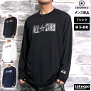 長袖Tシャツ メンズ ブランド コンバース スポーツ Tシャツ ロンT ロンティー ロングTシャツ 長袖 CONVERSE 吸汗 速乾 ALL STAR CB232359L SALE セール 大きいサイズ 有 プラクティスシャツ プラシャツ スポーツウェア トレーニングウェア ドライ
