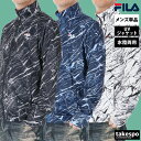 フィラ UVジャケット メンズ 水陸両用 長袖 UVカット プール ラッシュガード 日焼け対策 FILA 425271 大きいサイズ 有 スポーツウェア トレー...