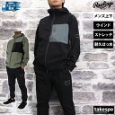 5/1〜5/6 GWポイントアップ! ローリングス ウインドブレーカー上下 メンズ セットアップ Rawlings AOS14F07 耐久素材 新作 上下セット...