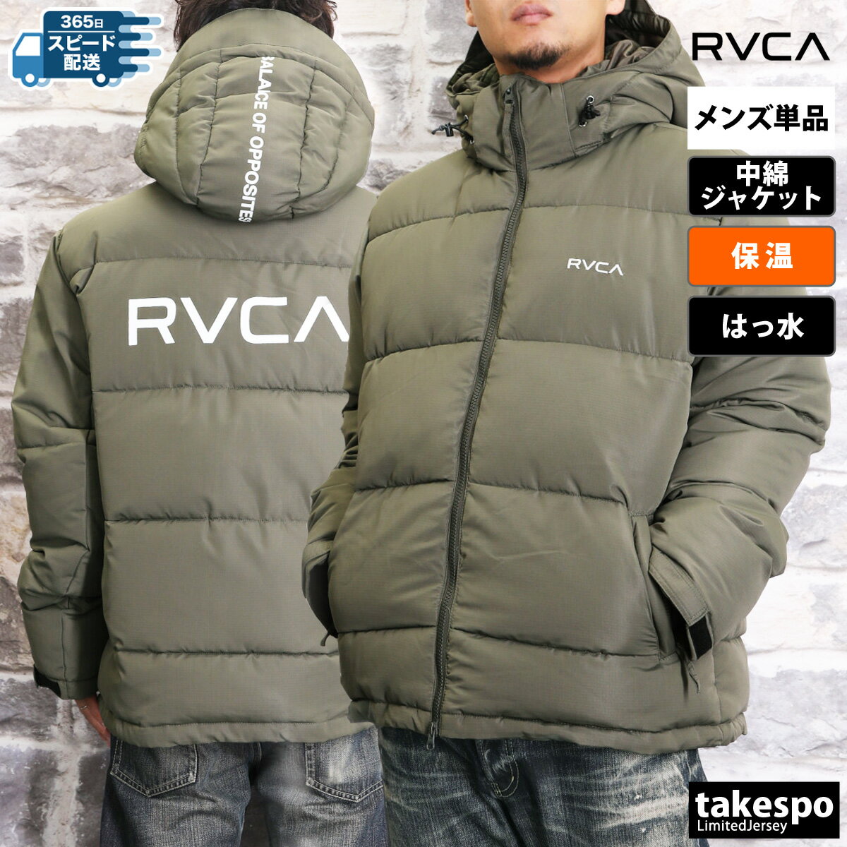 楽天市場】ルーカ rvca ジャケット(スポーツ・アウトドア)の通販 楽天市場】ルーカ rvca ジャケット(スポーツ・アウトドア)の通販