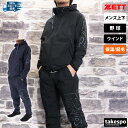 5/1〜5/6 GWポイントアップ! ゼット ウインドブレーカー上下 メンズ セットアップ ZETT BOW82303 野球 ベースボール 保温 軽量 フード付...