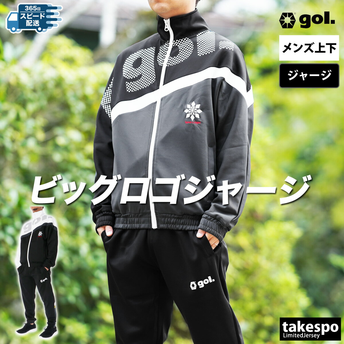 楽天市場】ボルコム volcom(ジャージ|スポーツウェア 楽天市場】ボルコム volcom(ジャージ|スポーツウェア