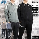 【マラソン限定】最大2000円クーポン! アスレタ ジャージ上下 メンズ セットアップ ATHLETA 03393 ストレッチ トラックスーツ 新作 上下セット...