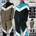 【マラソン限定】最大2000円クーポン! アスレタ クロス薄手 ジャージ 上下 メンズ セットアップ ATHLETA サッカー フットサル 防風 はっ水 撥水 ...