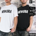 Tシャツ メンズ 半袖 吸汗 速乾 ニューエラ 吸水 パフォーマンスアパレル UVカット ドライ ゆったり 14410127T NEW ERA 新作 大きいサイ...
