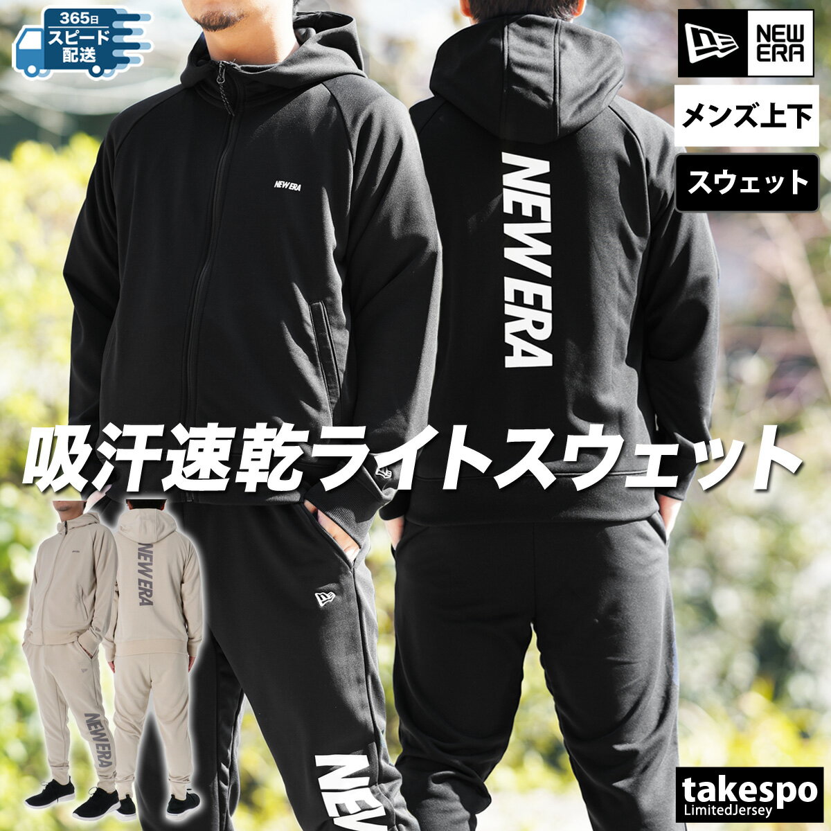 楽天市場】ニューエラ ゴルフ(ジャージ|スポーツウェア 楽天市場】ニューエラ ゴルフ(ジャージ|スポーツウェア