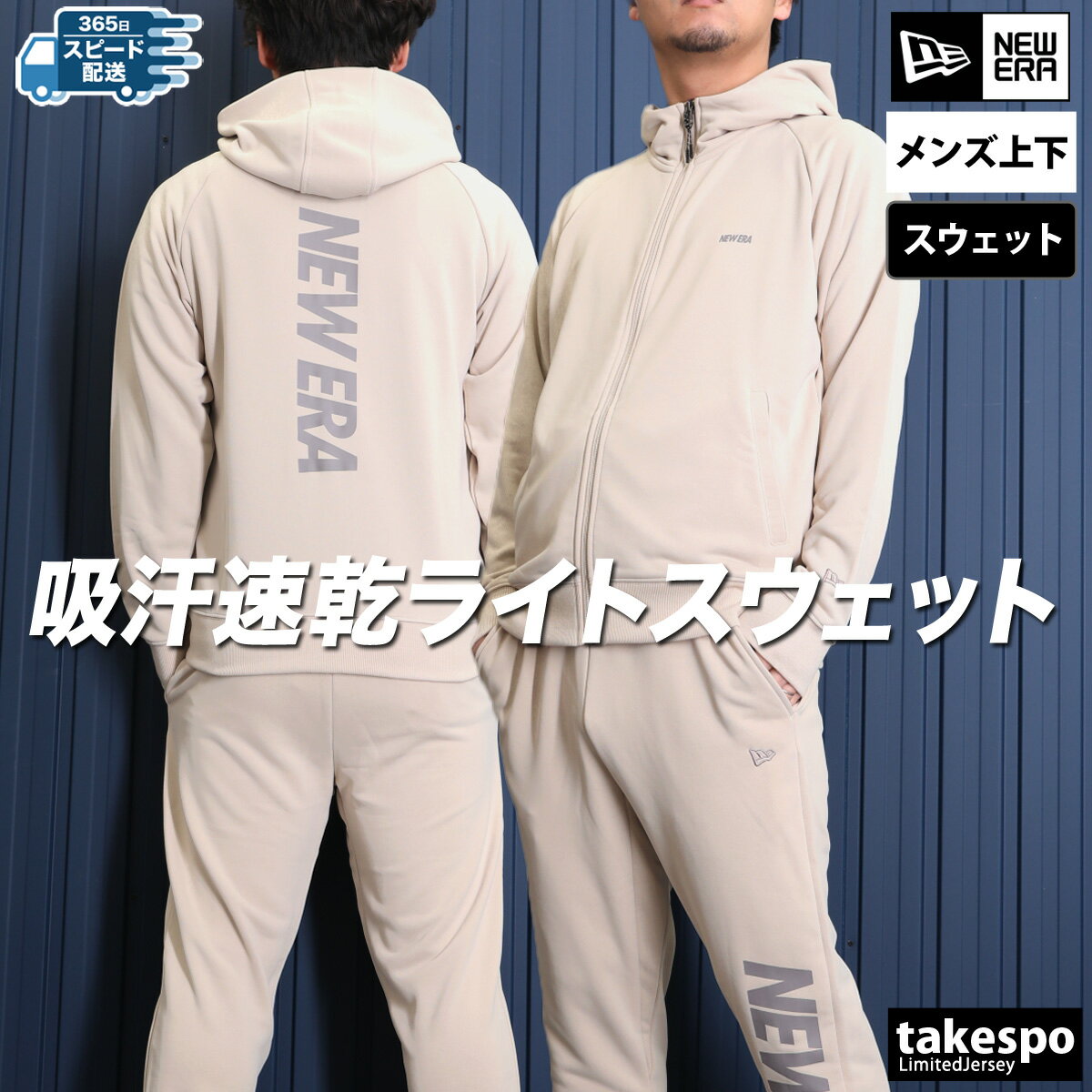 楽天市場】ニューエラ ジャージ(ブランドニューエラ)の通販 楽天市場】ニューエラ ジャージ(ブランドニューエラ)の通販