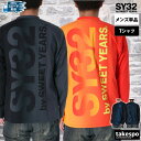 期間限定!最大3000円オフクーポン有! 長袖Tシャツ メンズ ブランド エスワイサーティトゥバイスィートイヤーズ スポーツ Tシャツ ロンT ロンティー ロン...
