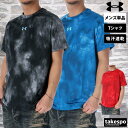 Tシャツ メンズ 半袖 吸汗 速乾 アンダーアーマー 吸水 UNDER ARMOUR クルーネック グラフィック ドライ 野球 ベースボール 6001300 新作 大きいサイズ 有 プラクティスシャツ プラシャツ スポーツウェア トレーニングウェア スポーツ(4)
