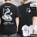 【最大2000円OFF!マラソンクーポン】 ルーカ Tシャツ メンズ 半袖 バックプリント付き 速乾 UVカット サーフ ドライ ラッシュガード BALANCE COBRA RVCA BF041873 大きいサイズ 有 プラクティスシャツ プラシャツ スポーツウェア トレーニングウェア スポーツ おしゃれ(4)
