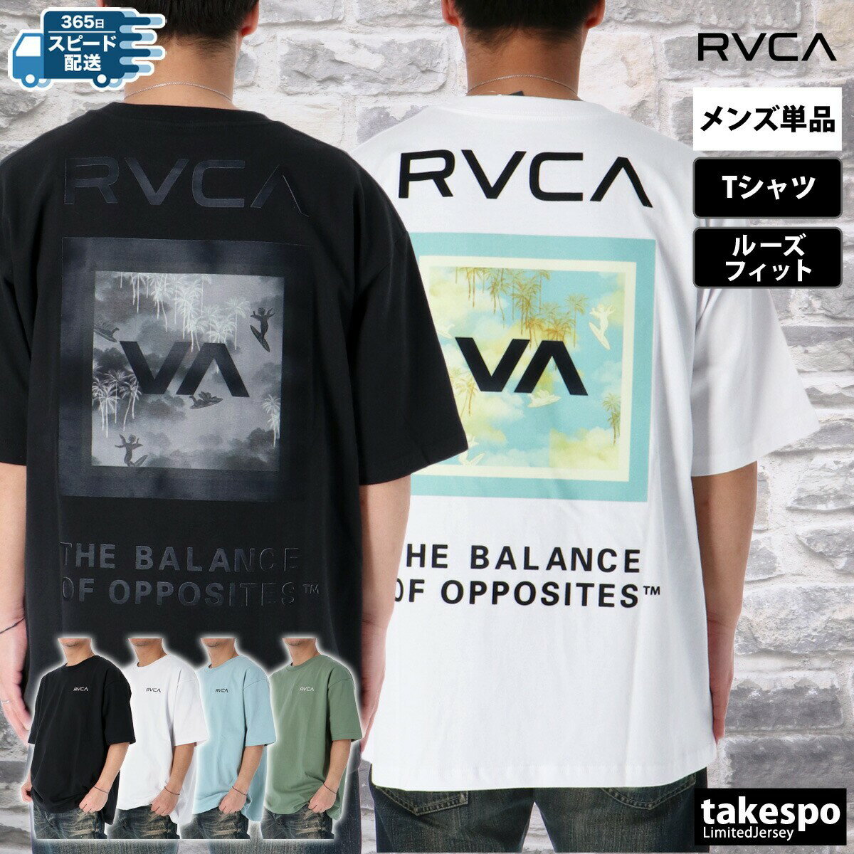 ＼マラソン！期間限定クーポン有／ ルーカ Tシャツ メンズ 半袖 バックプリント付き コットン100