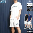 コンバース Tシャツ 上下 半袖 セット トレーニングウェア 上下セット メンズ ハーフパンツ 5S CONVERSE バスケットボール ビッグロゴ クルーネッ...