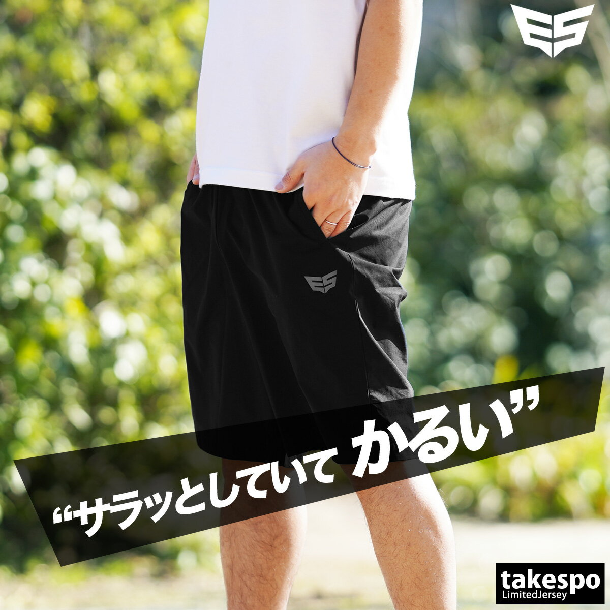 ジャージ上下＋ハーフパンツ３点セット Oサイズ 楽天市場】メンズ ジャージ ハーフパンツ セットアップの通販