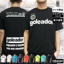 期間限定!最大3000円オフクーポン有! Tシャツ メンズ 半袖 吸汗 速乾 ゴレアドール 吸水 ベーシック ブランド goleador バックプリント サッカ...