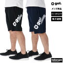 【マラソン限定】最大2000円クーポン! ゴル ハーフパンツ メンズ スポーツ 短パン サッカー フットボール フットサル 吸汗 速乾 gol. G597517...
