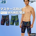 5/1〜5/6 GWポイントアップ! スピード 競泳水着 WA承認 fina承認 スイムパンツ メンズ 【返品交換不可】 スイミング 水泳 WORLD AQUA...