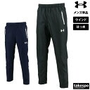 ジャージ 下 メンズ アンダーアーマー ロングパンツ チーム ウインドパンツ 撥水 はっ水 裏起毛 黒 UNDER ARMOUR 1371026| 大きいサイズ 有 スポーツウェア トレーニングウェア スポーツ おしゃれ ブランド