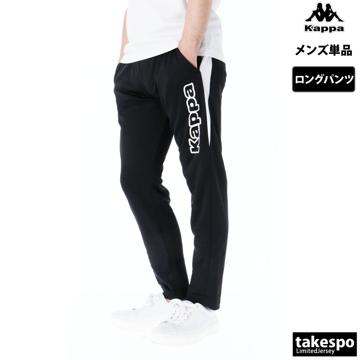 楽天市場】kappa パンツ（スポーツ・アウトドア）の通販