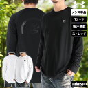 長袖Tシャツ メンズ アンダーアーマー ブランド ドライ 速乾 スポーツ Tシャツ ロンT ロンティー ロングTシャツ 長袖 UNDER ARMOUR 吸水 吸...